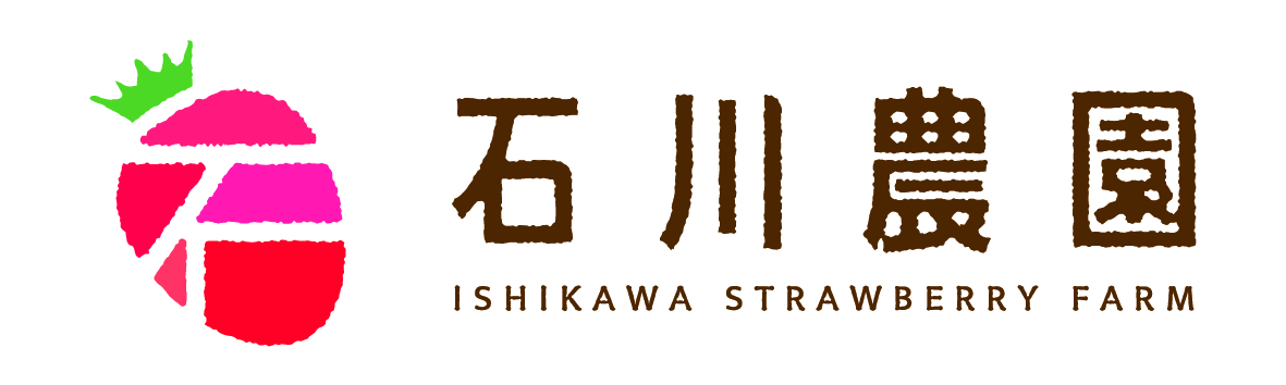 石川農園